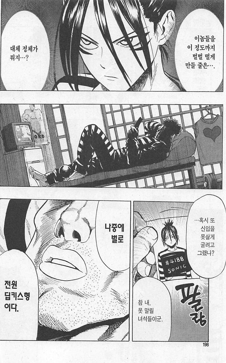 page 200
