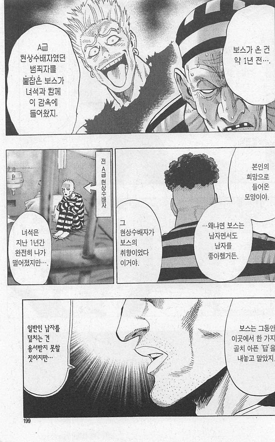 page 201