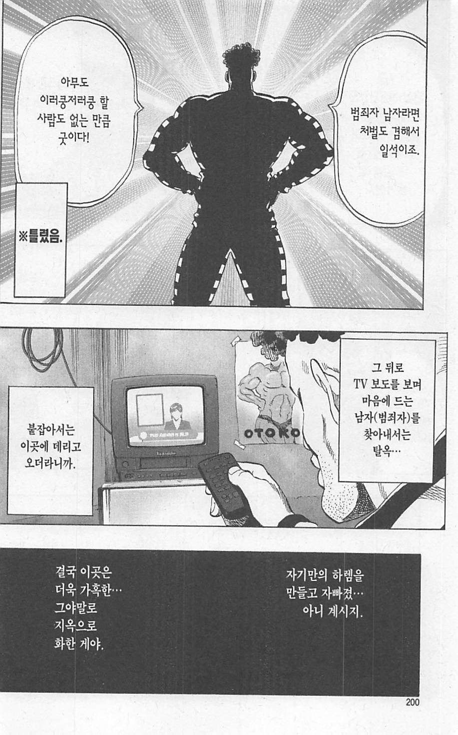 page 202