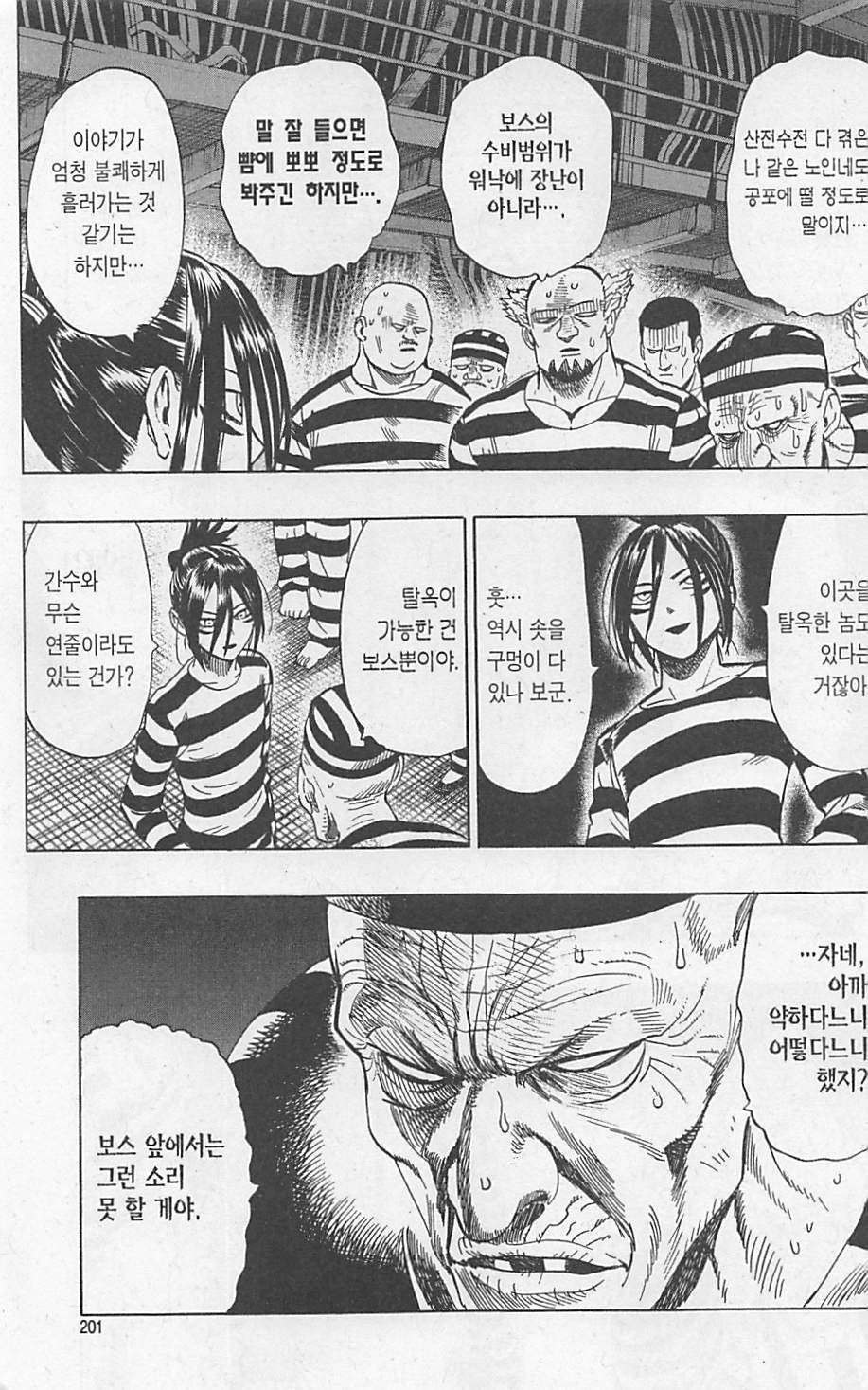 page 203
