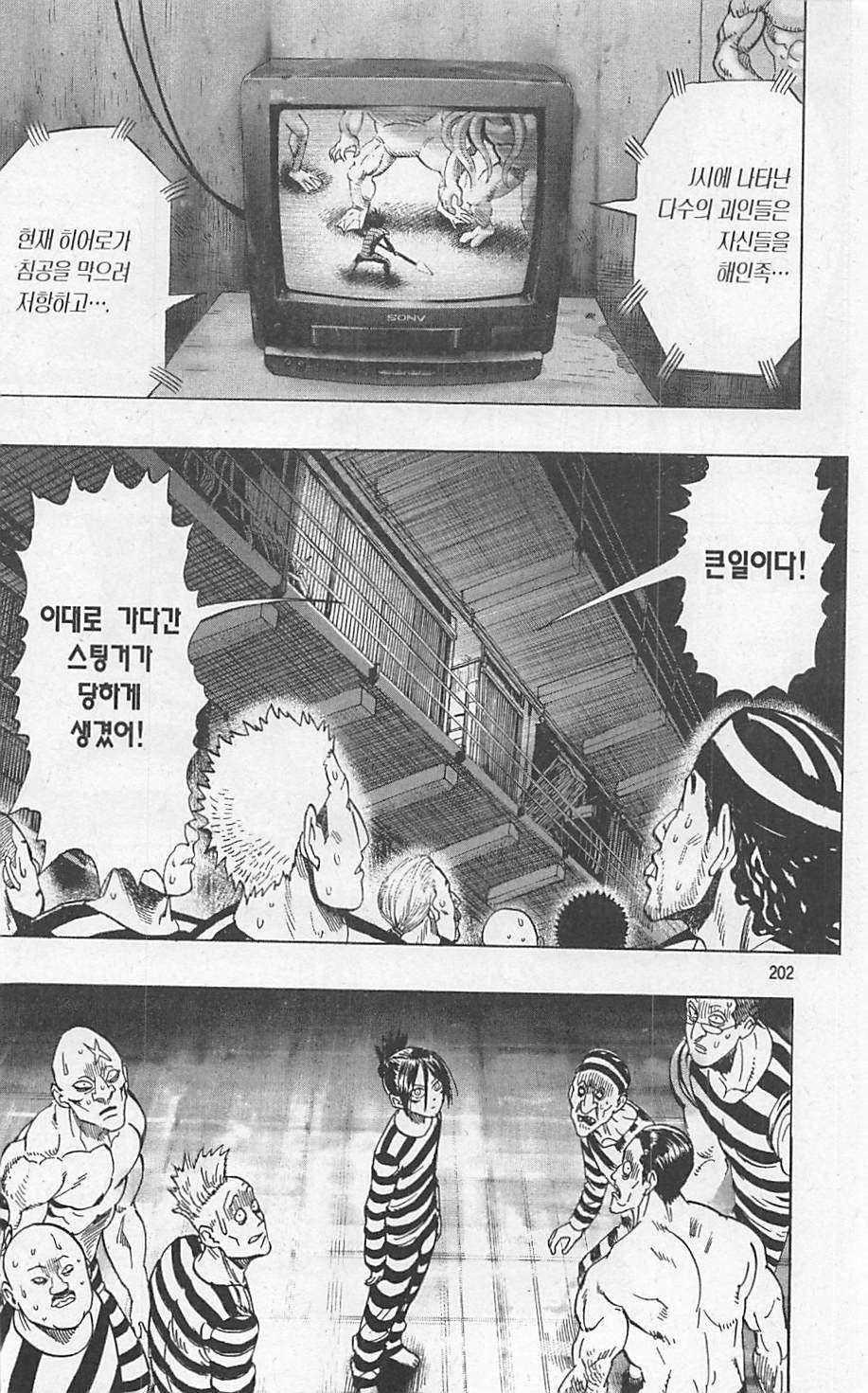 page 204