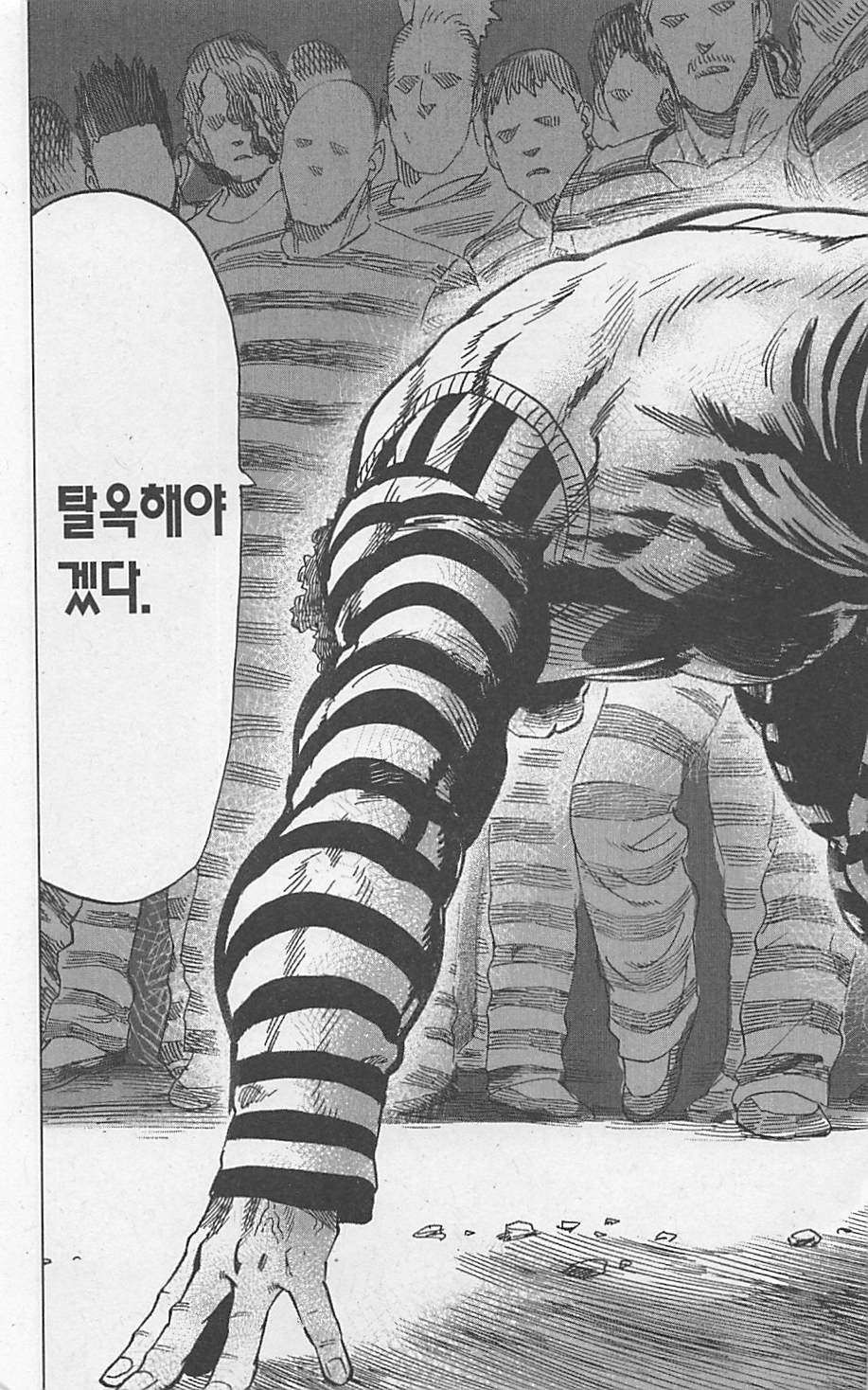 page 207