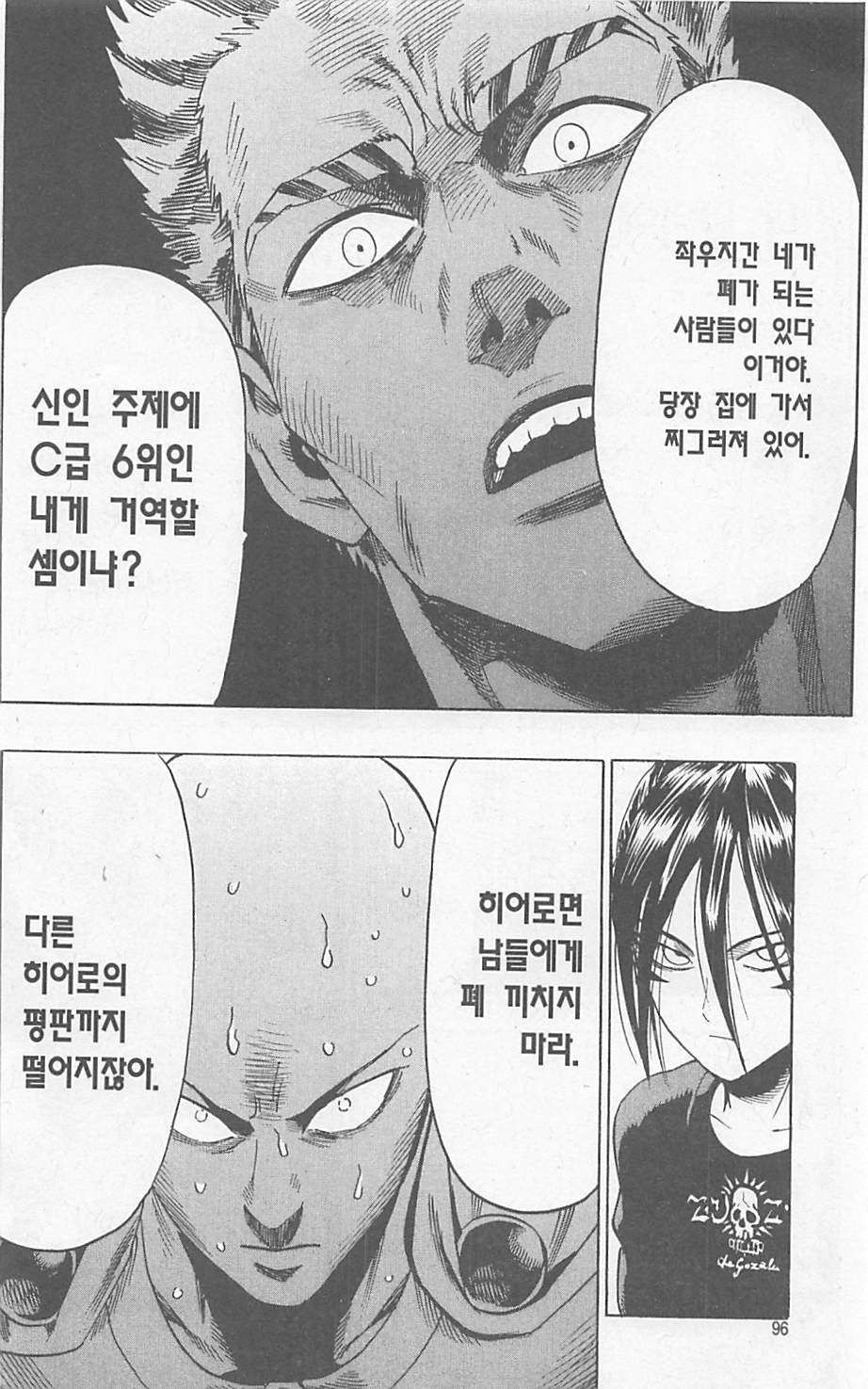 page 96