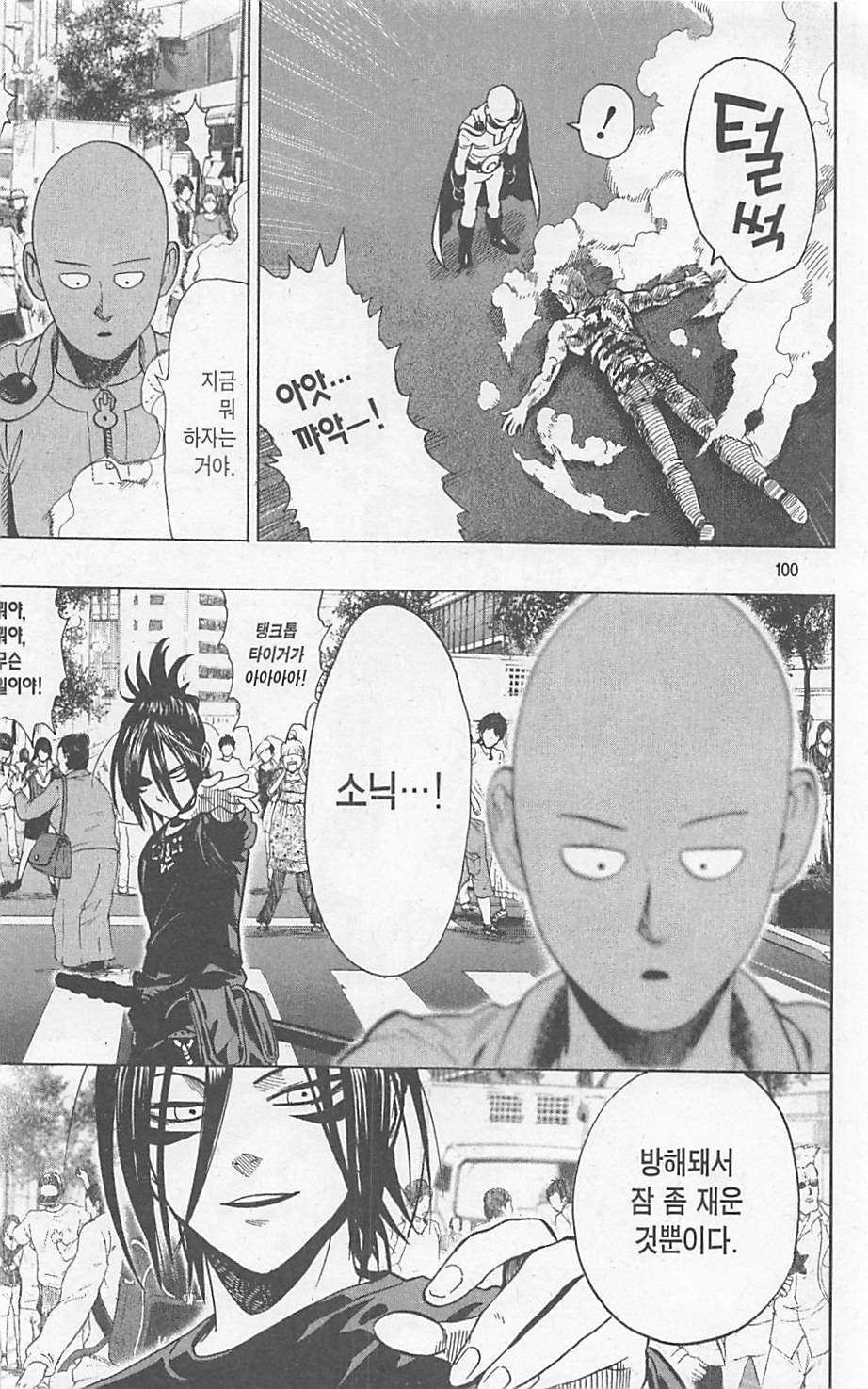 page 100