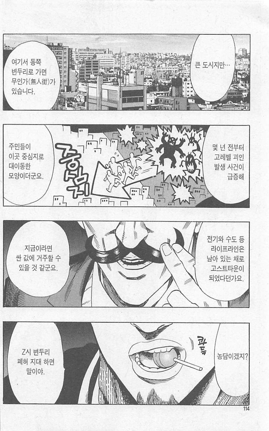 page 114