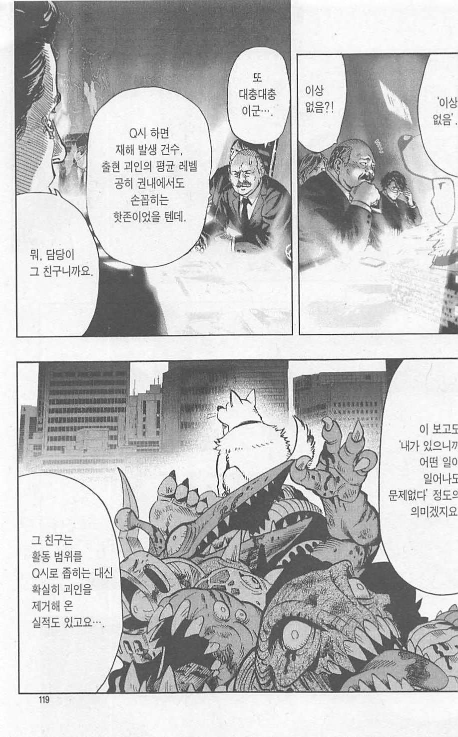 page 119