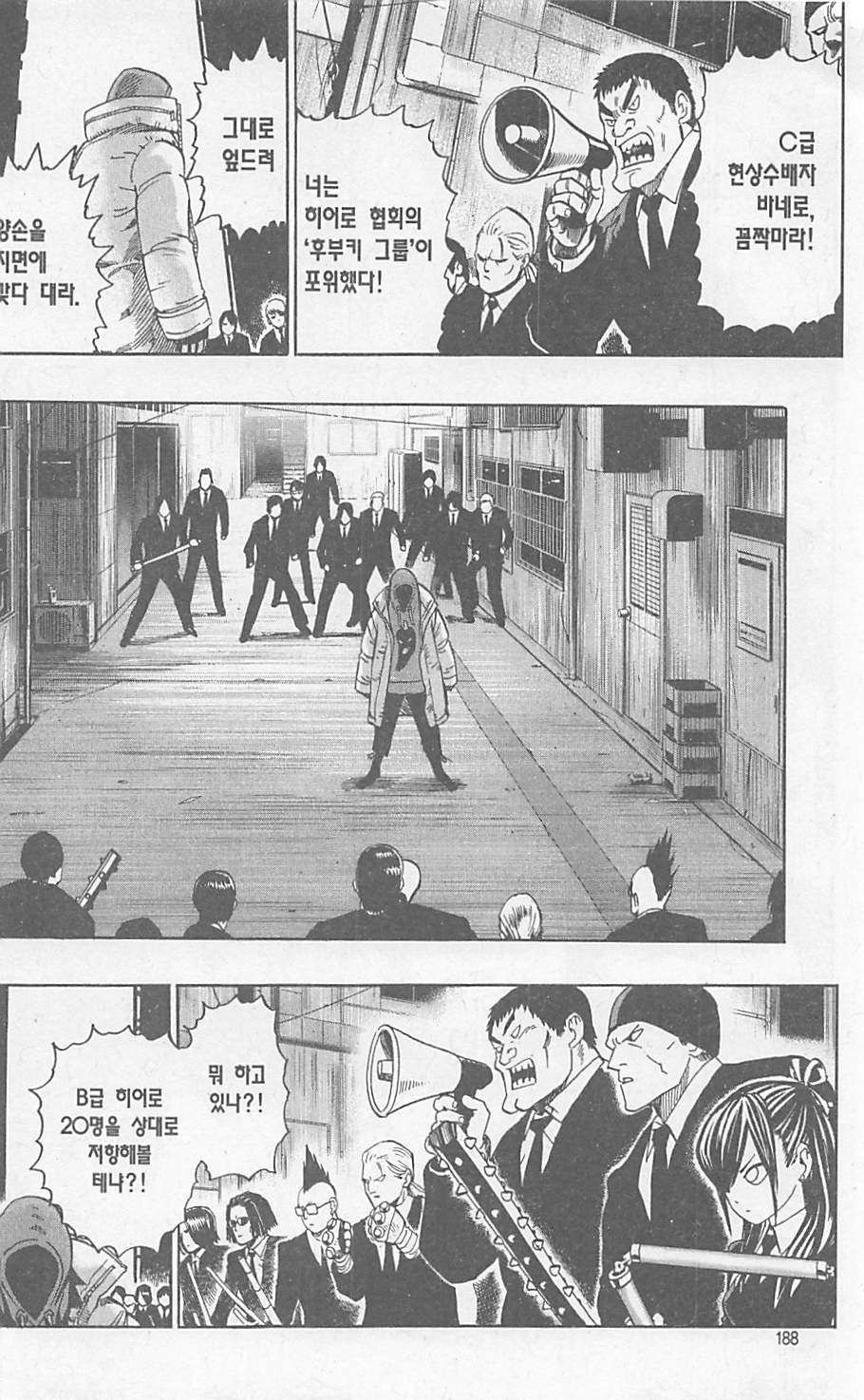 page 188