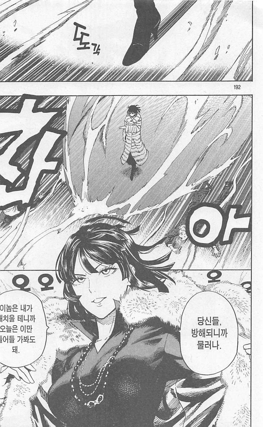 page 192