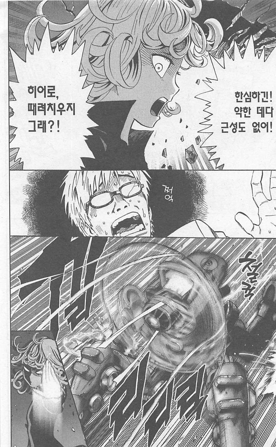 page 199
