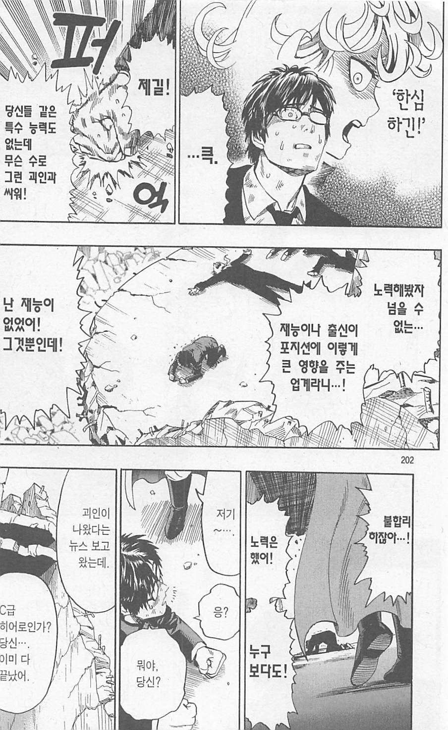 page 202