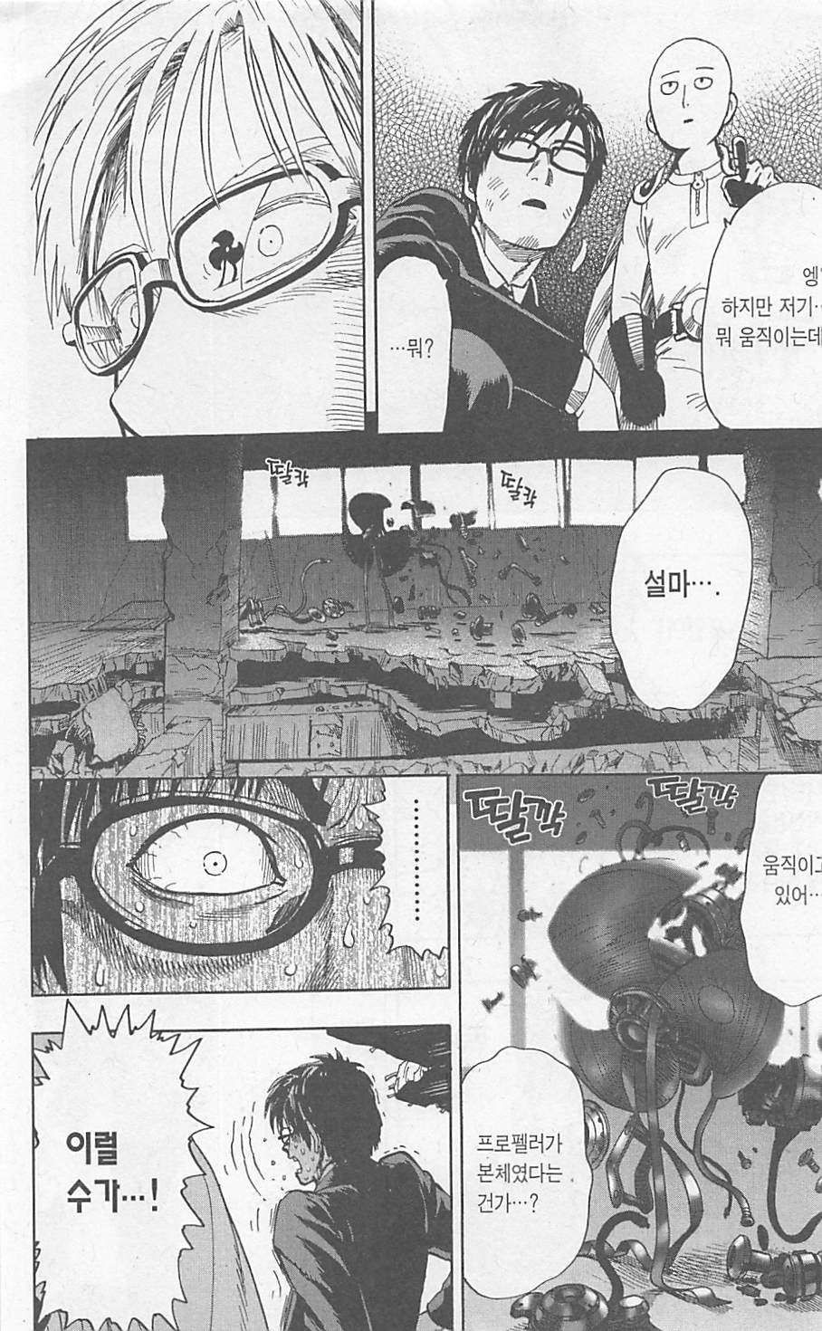 page 203