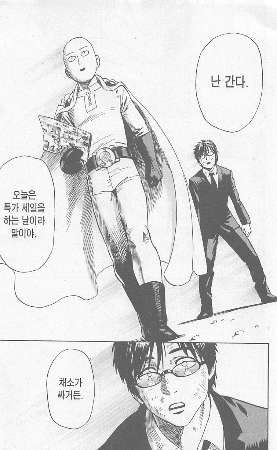 page 208