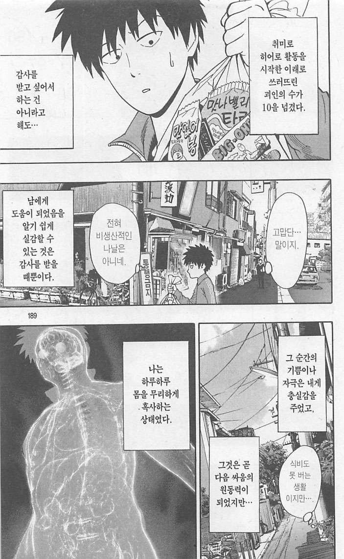page 190