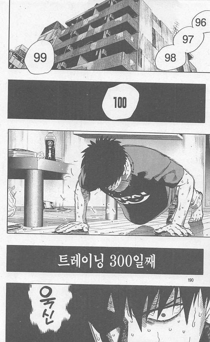 page 191