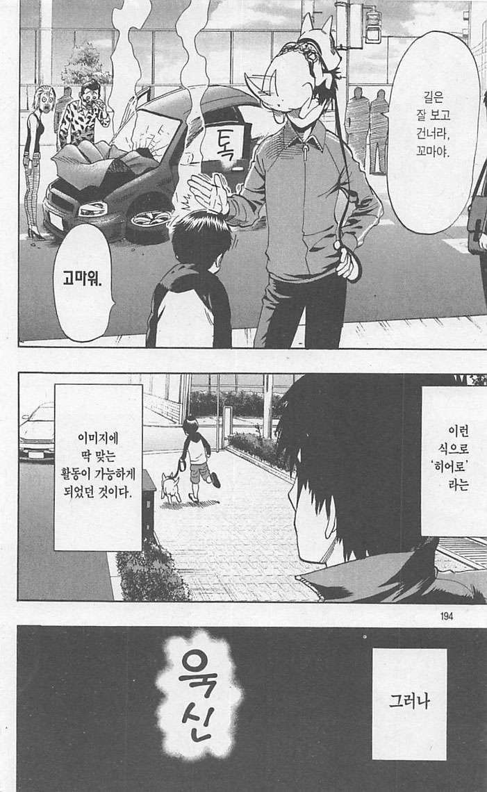 page 195