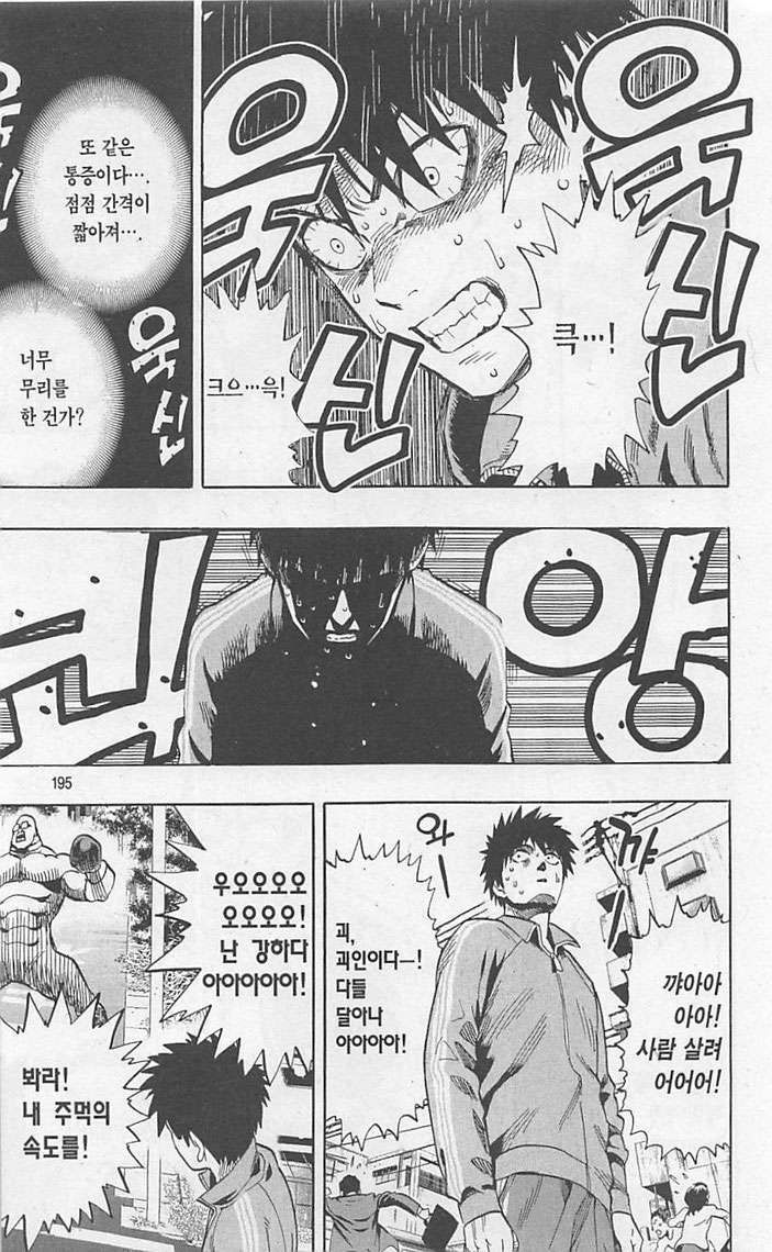 page 196