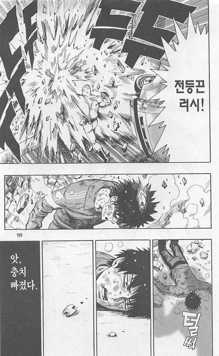 page 200