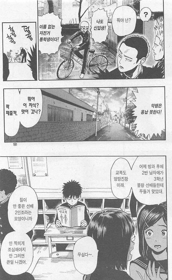 page 182