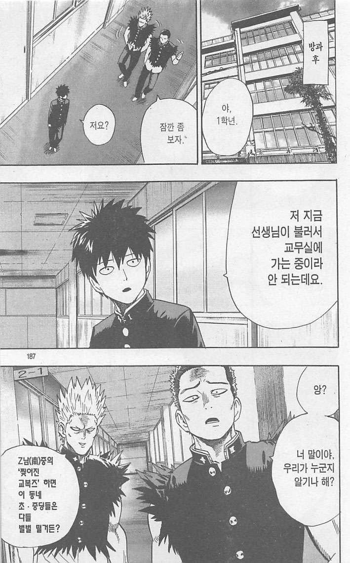 page 188