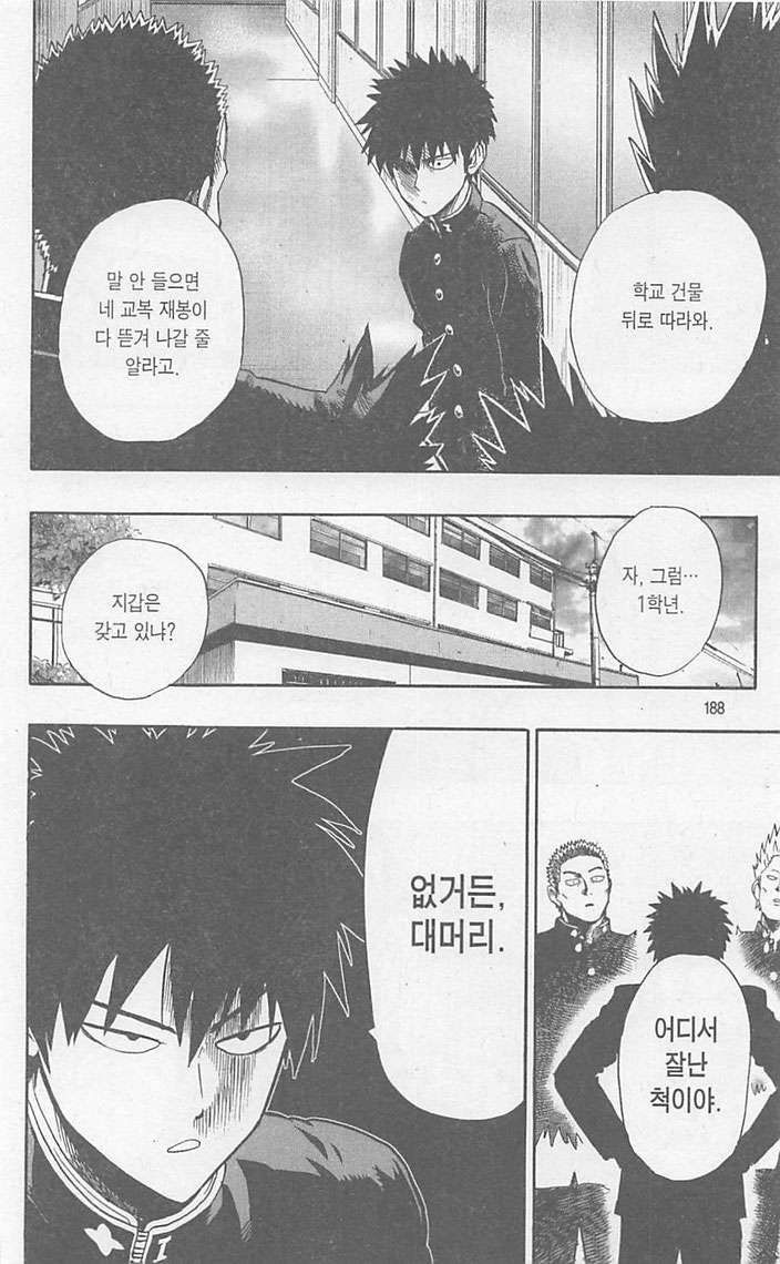 page 189