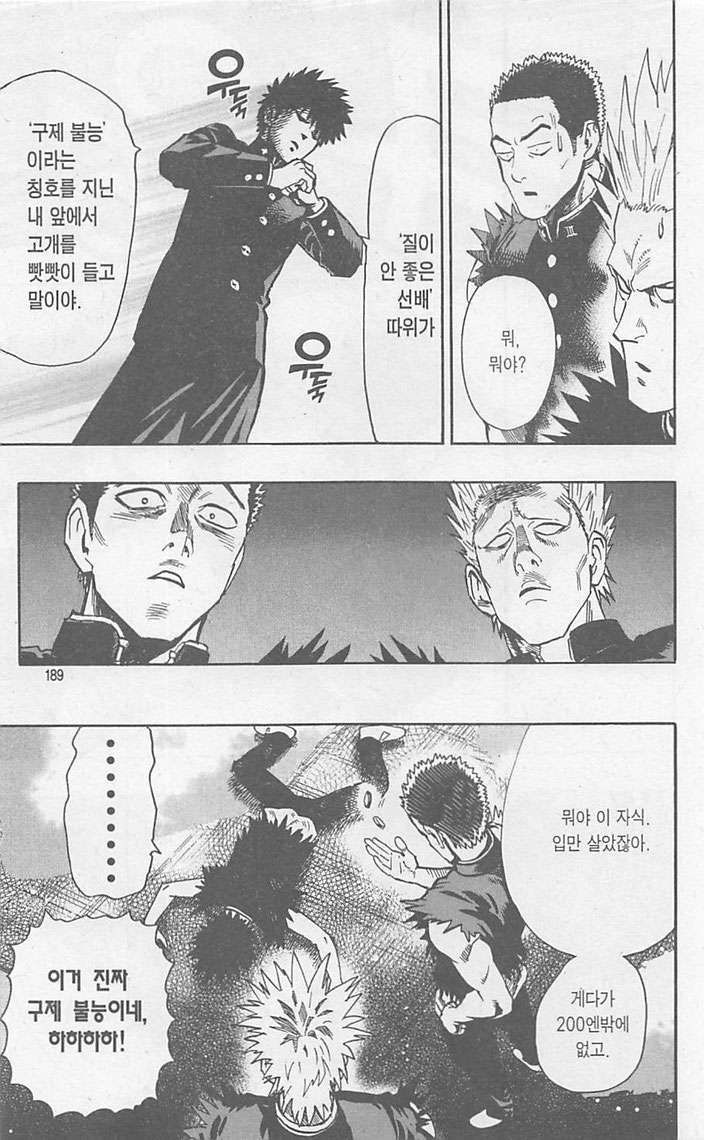 page 190