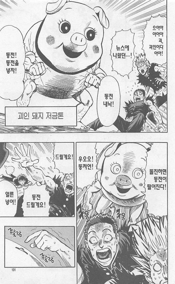 page 192