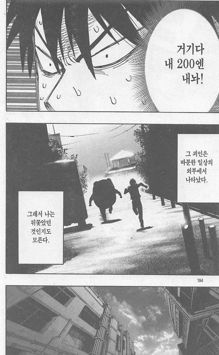 page 195