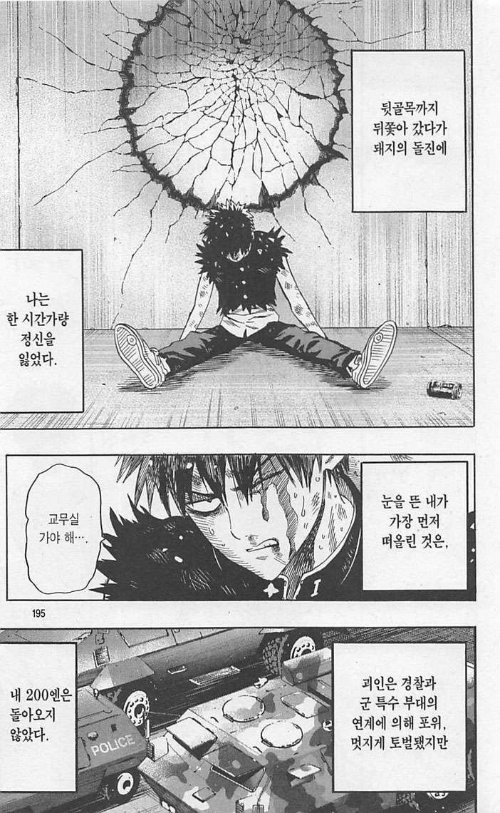 page 196