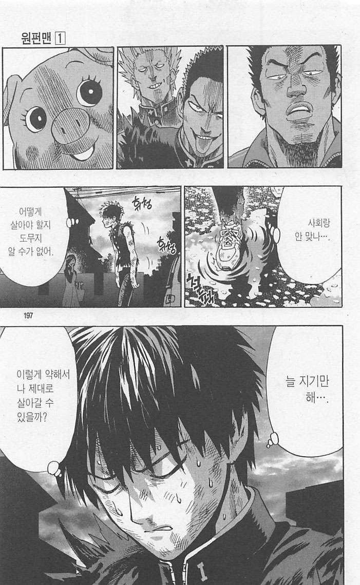page 198