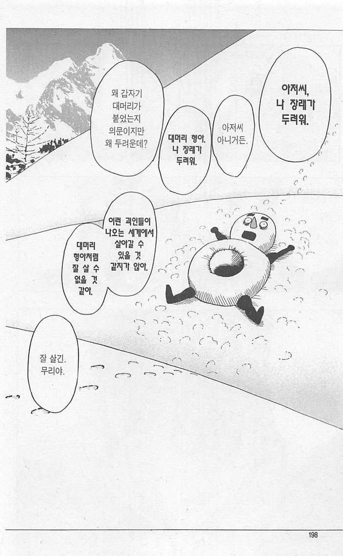 page 199