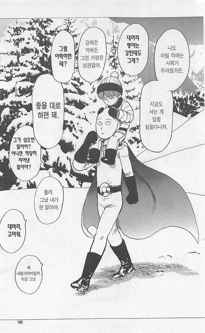 page 200
