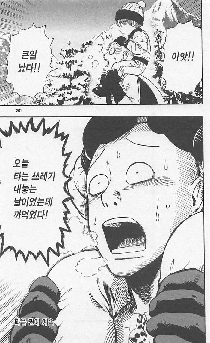 page 202