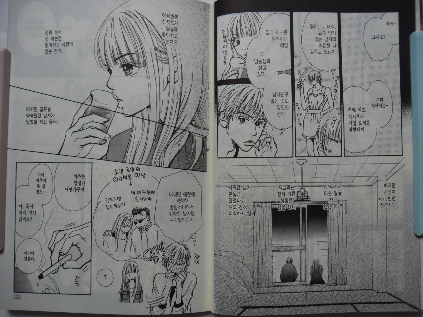 page 61