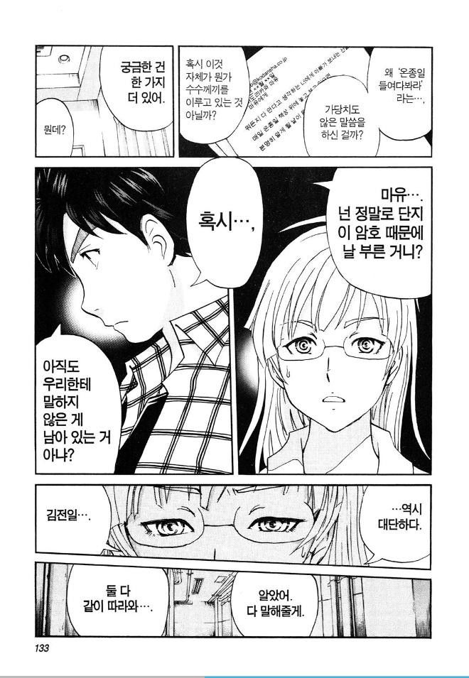 page 136