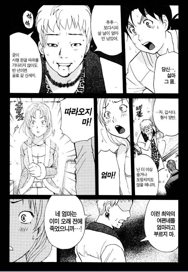 page 189
