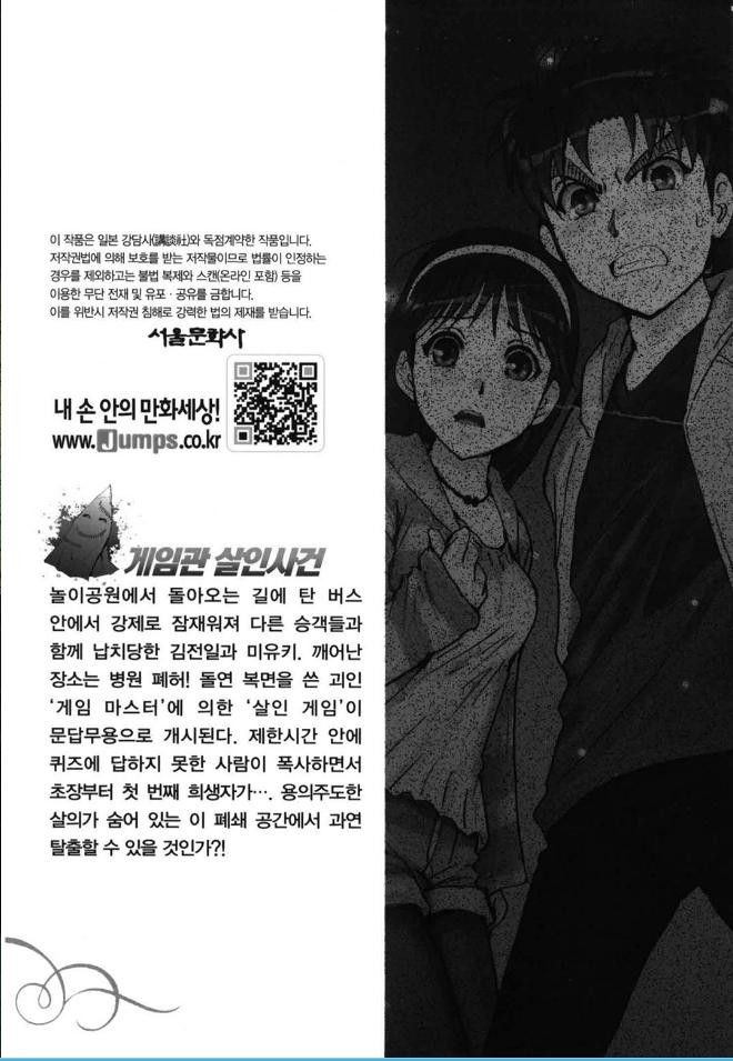 page 199