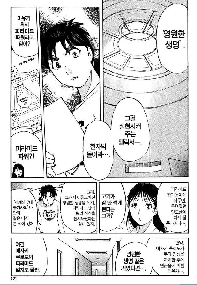 page 104