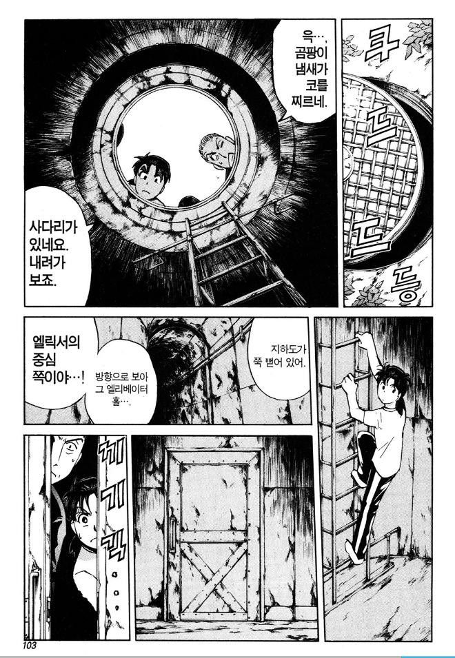 page 106