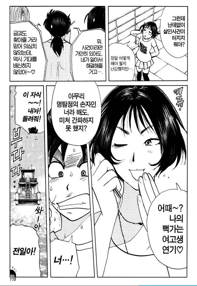page 118
