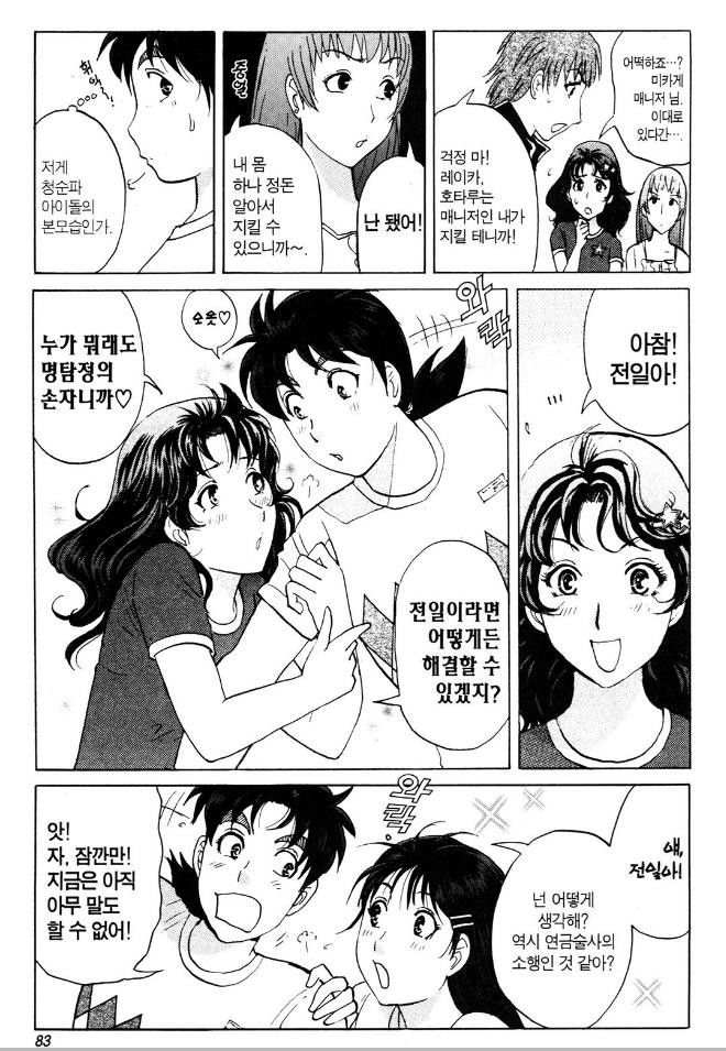 page 86