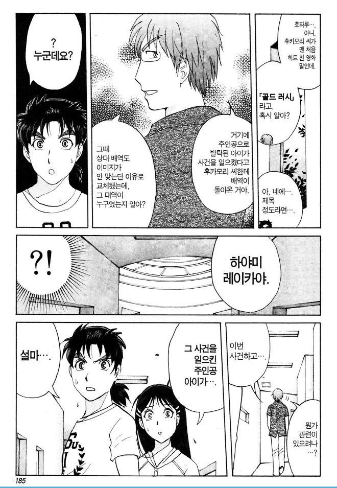 page 188