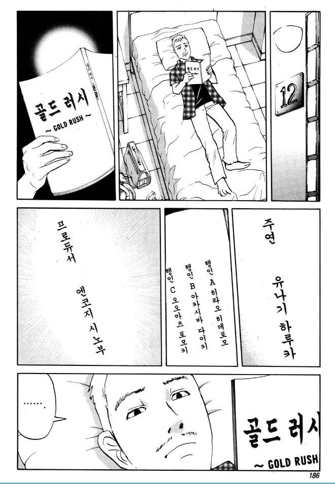 page 189