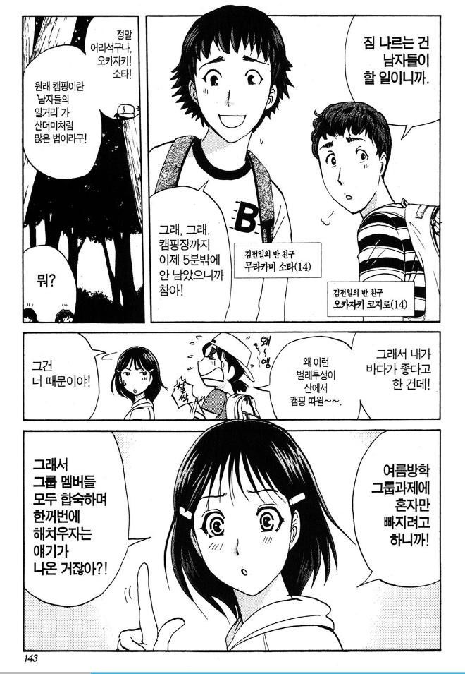 page 146