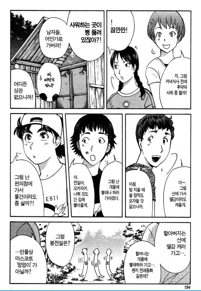 page 157