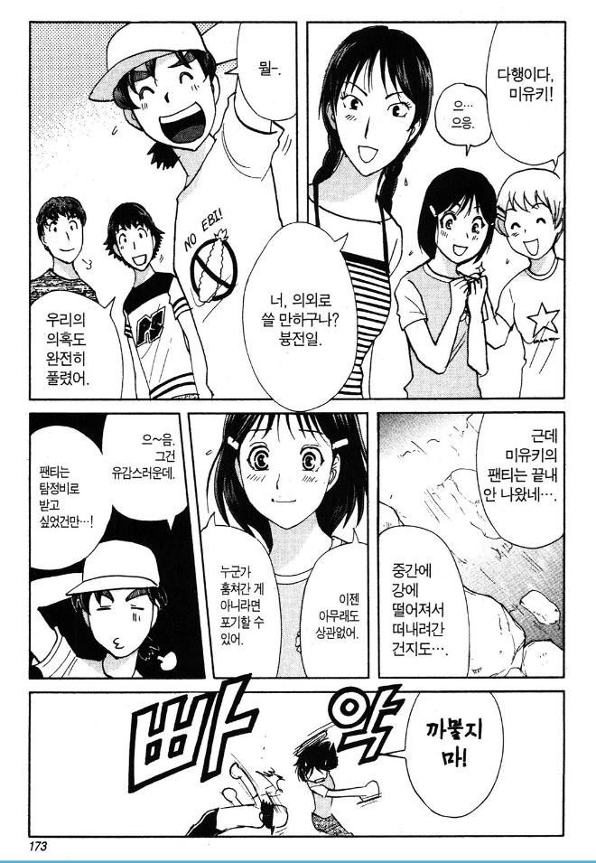 page 176