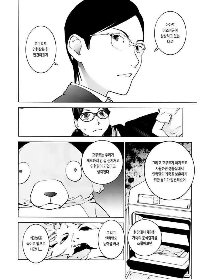 page 189