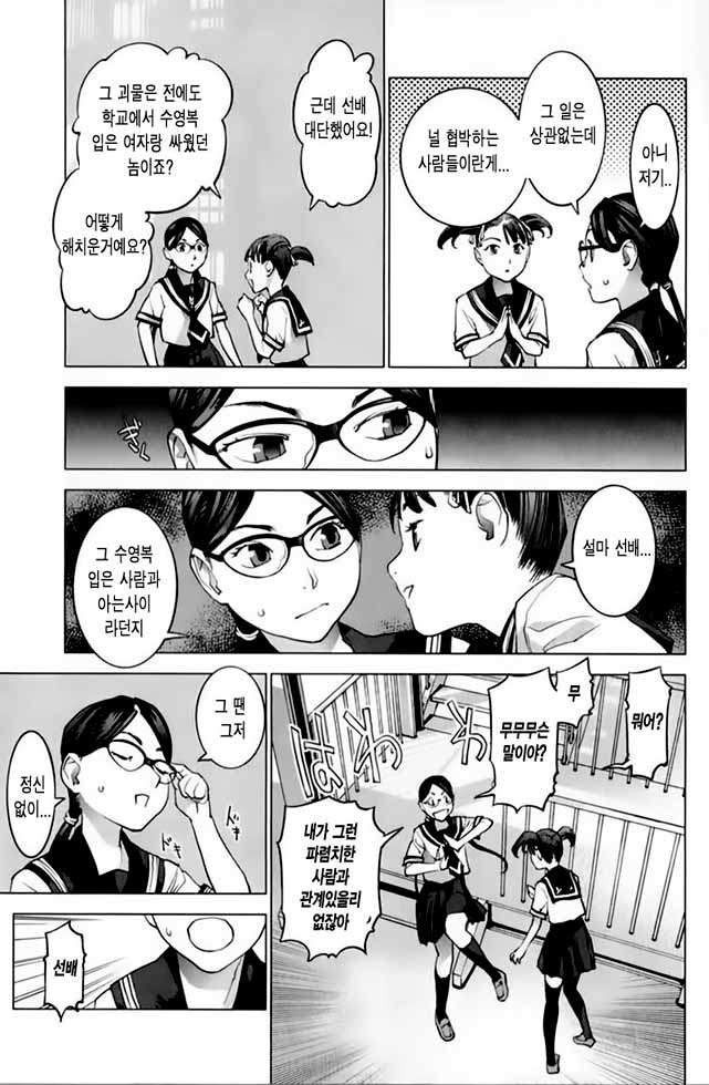 page 196