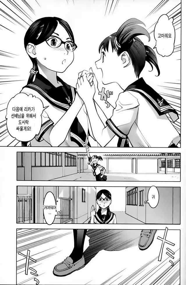 page 198
