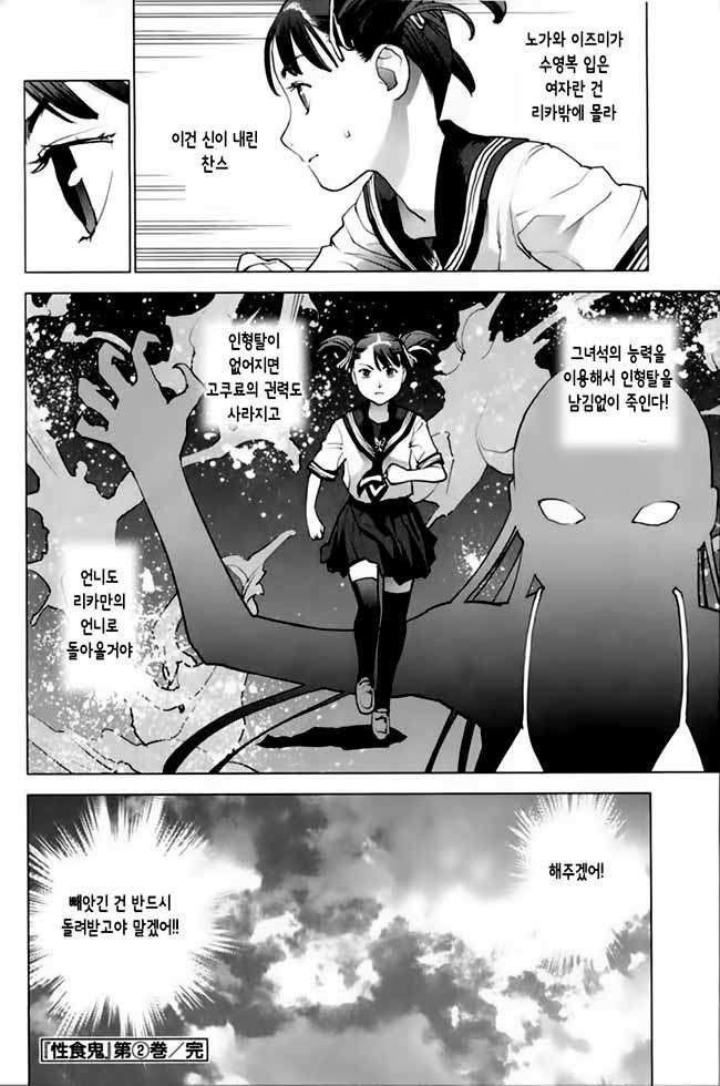 page 199