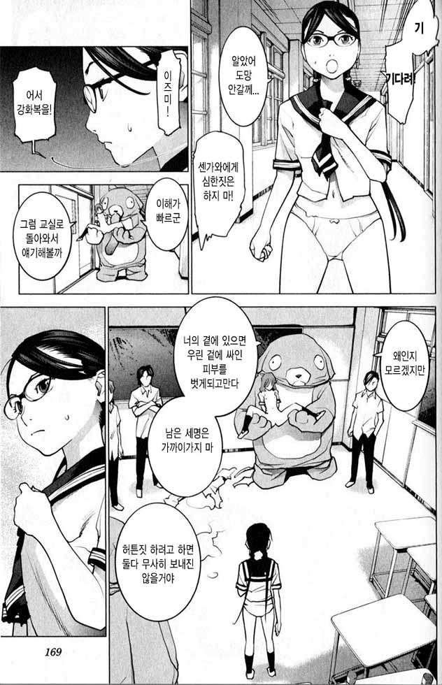 page 164